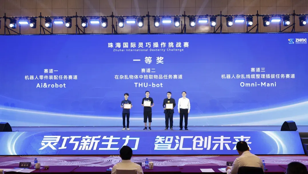 港大團(tuán)隊(duì)摘得靈巧操作比賽桂冠！使用大寰PGC協(xié)作電爪